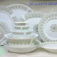 حراج انواع سرویس آرکوپال با طرح های مختلف|ظروف سرو و پذیرایی|رفسنجان, |دیوار