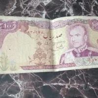 اسکناسهای .سکه