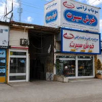 گاراژ تجاری دوبر،سند شش‌دانگ،موقعیت عالی،نزدیک رشت