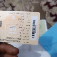 هندا 150درحد صفر