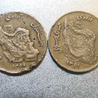 سکه قدیمی|کلکسیون سکه، تمبر، اسکناس|لواسان, |دیوار