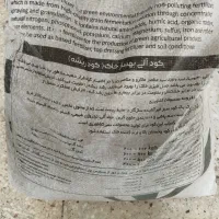 حبوبات فروشی اسدی