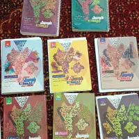 کتاب های فرمول 20 دوازدهم ریاضی