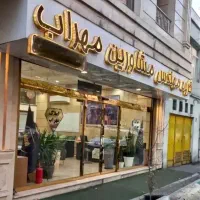 95متر-10-ساله-زیر-قیمت
