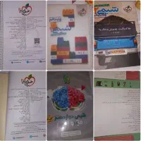 جامع|کتاب و مجله آموزشی|قم, سالاریه|دیوار