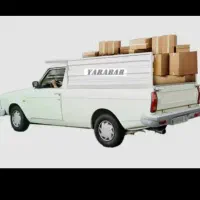 وانت بار میبد