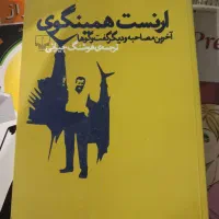 کتاب فقط جلدی ۵۰