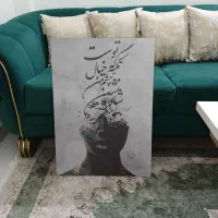 تابلو شاسی شعر نو|تابلو، نقاشی، عکس|تهران, آهنگ|دیوار