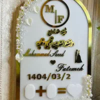 استند عقد لوح اثرانگشت