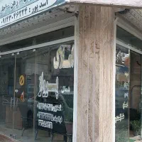 مغازه ۳بر متراژ ۲۳ متر یخسازی بسمت جهاد|فروش مغازه و غرفه|رشت, یخسازی|دیوار