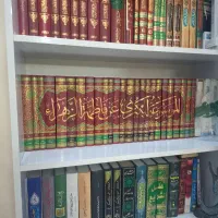 کتاب موسوعه الکبری عن فاطمه الزهرا