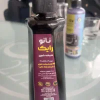 محصولات نانو