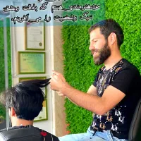 به یه همکارارایشگراقا نیازمندیم