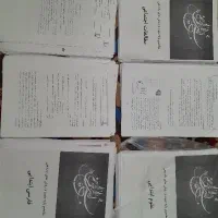 دروس تخصصی آموزگاری