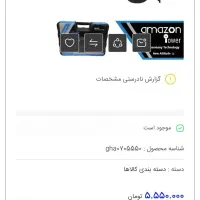 چکش تخریب ۶ کیلویی|ابزارآلات|نیشابور, مدرس|دیوار