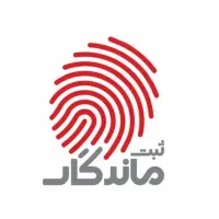 اقامت اتباع به واسطه ثبت شرکت - تغییرات شرکت ها