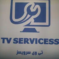 تعمیرات تخصصی تلویزیون