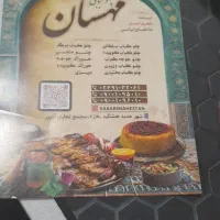 تهیه غذا شرکتی با کیفیت عالی و قیمت مناسب|خدمات پذیرایی، مراسم|هشتگرد, فاز ۷ مهستان|دیوار