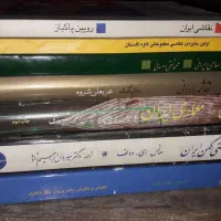 کتابهای نفیس