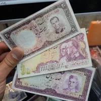 اسکناس شاه ،قدیمی اصل