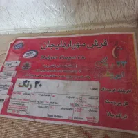 فرش  ۹ متر دوتا  درحد نو|فرش|بابل, |دیوار