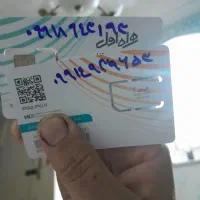 با سلام خدمت دوستان عزیز خط خشک وخاموش بوده