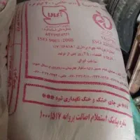 آرد سفید|خوردنی و آشامیدنی|نورآباد, |دیوار