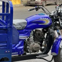 سهچرخ کرایه ای