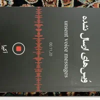 کتاب|کتاب و مجله ادبی|اهواز, پردیس دو|دیوار