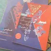 رشته انسانی کتب نهایی.