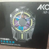 مخصوص کالاف