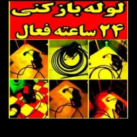 چاهبازکن نرخ اتحادیه فنرزدن فنرزنی بازکردن فاضلاب|خدمات پیشه و مهارت|یزد, |دیوار