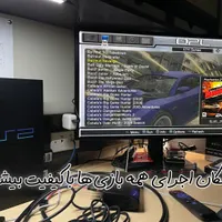 فِلَشِ فول بازی ps2 سونی پلی استیشن. بازی انتخابی|کنسول، بازی ویدئویی و آنلاین|تهران, کوی فراز|دیوار