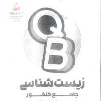 کتاب های QBox