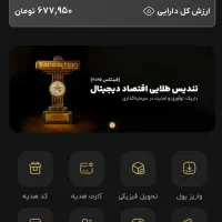 داریک 10سوت طلا رایگان