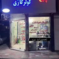 تعمیرات کولر گازی پکیج برد الکترونیکی داکت اسپیلت|خدمات پیشه و مهارت|گلستان (تهران), |دیوار