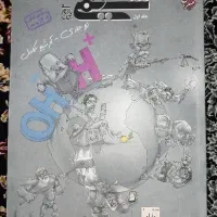 شیمی دوازدهم مبتکران