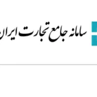 انجام کلیه روند ثبت سفارش در سامانه جامع