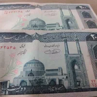 اسکناس قدیمی|کلکسیون سکه، تمبر، اسکناس|قم, آذر (نکویی)|دیوار