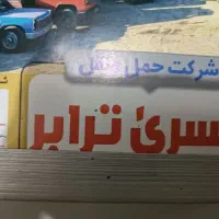 منشی نیمه وقت
