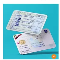 مدارک