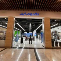 فروش تعویض فرهنگیان و مستمری اجتماعیiPhone 17 max