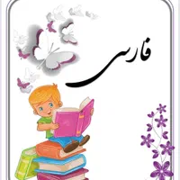 تدریس خصوصی ریاضی پایه اول تا نهم مسکن مهرکمالوند|خدمات آموزشی|خرم‌آباد, |دیوار