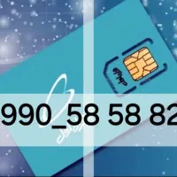 فروش سیم کارت اعتباری رند همراه اول