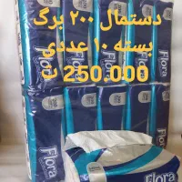 دستمال کاغذی فلورا