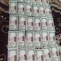 اسکناس پهلوی