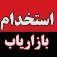 بازاریاب خانم