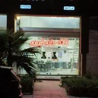 ۱۴۰ متری اراضی پادادشهر//فول امکانات //فول پکیج