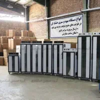 دستگاه خشک کن صنعتی ۲۰ کشو ویژه میوه، سبزی، لواشک