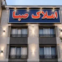 آپارتمان47-متری-پارکینگ-املاک-صبا